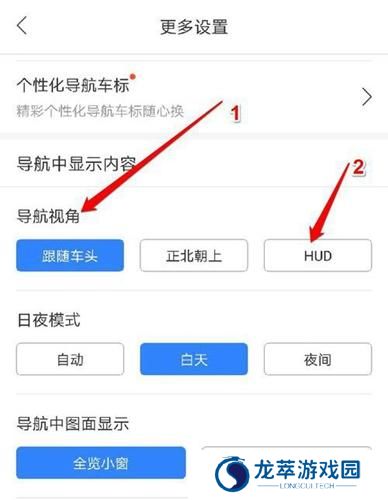 高德地图安装包