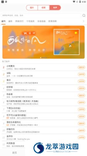 颜图社
