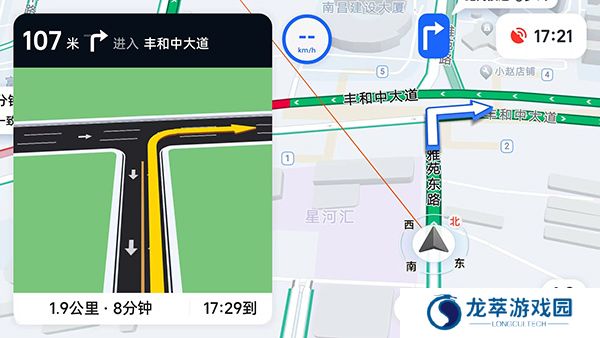 高德车机版
