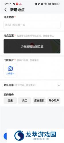 高德酒店