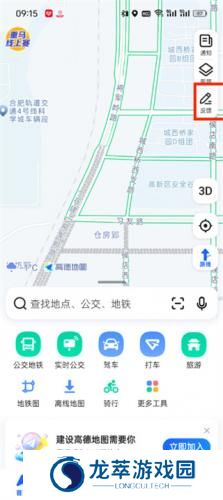 高德酒店