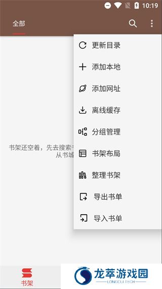 文渊阁