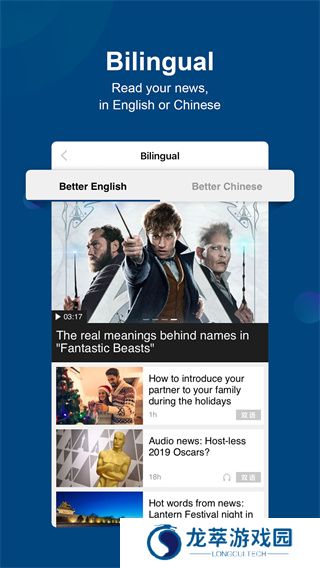 China Daily双语版