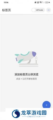 必应搜索引擎国际版