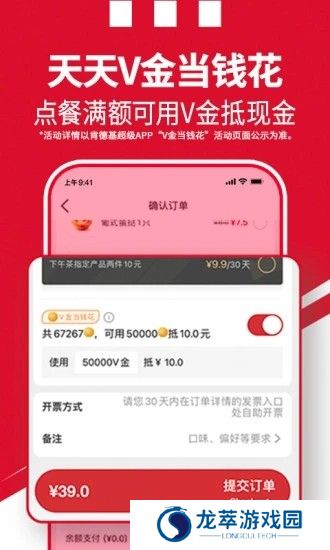 肯德基