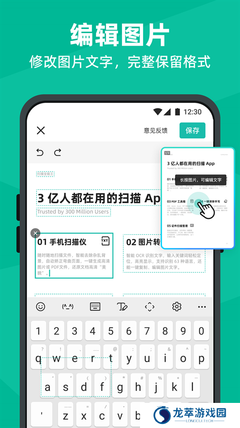 cs扫描王手机版