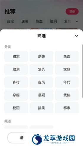 喜番短剧
