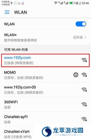 Tenda WiFi