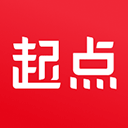 起点中文网app安卓版