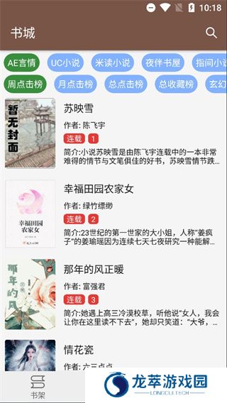 文渊阁