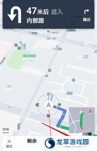 高德地图安装包