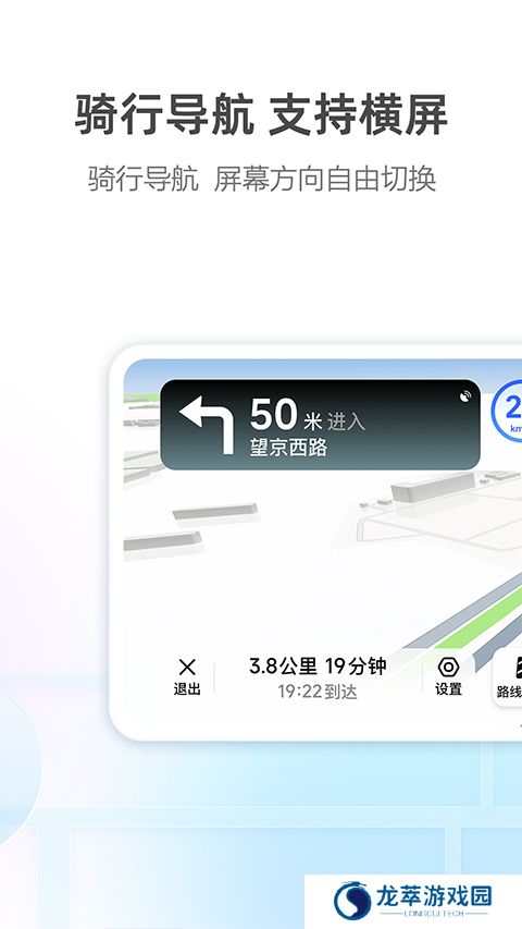 高德酒店