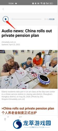 China Daily