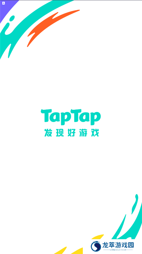top top游戏盒
