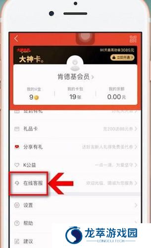 肯德基宅急送