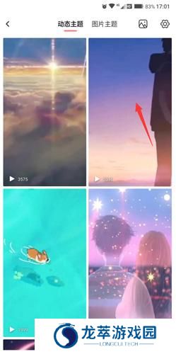 小精灵美化最新版