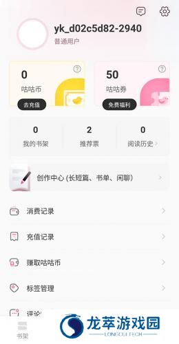 布咕阅读
