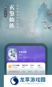 起点中文小说网