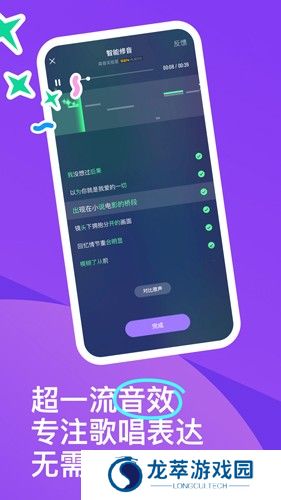 回森唱歌