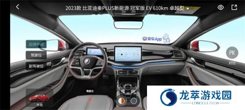 易车