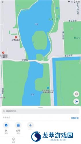 车来了新版本