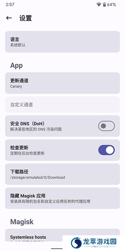 狐狸面具