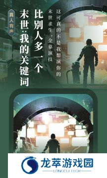 起点中文小说网