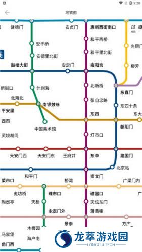 车来了新版本