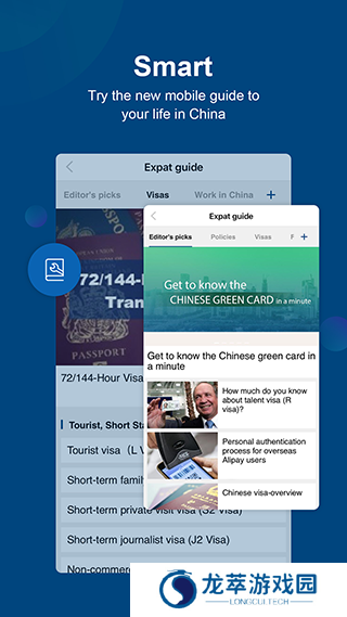chinadaily