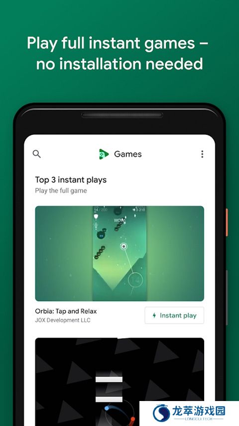 playgames