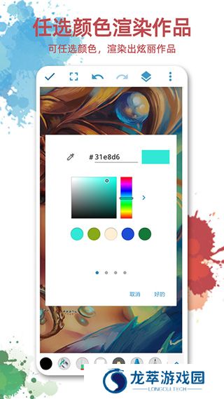 画画图