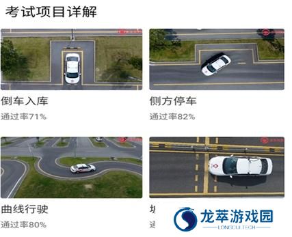 多多驾到