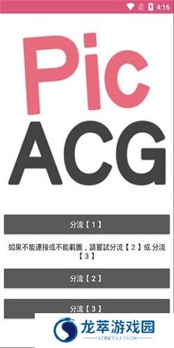 哔咔哔咔2.2.1.3.3.4