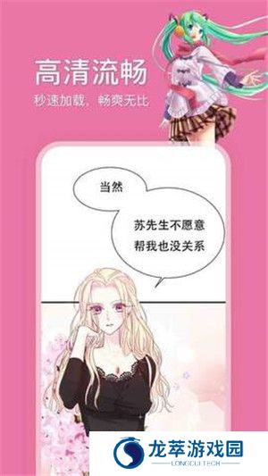 きょくちょ哔咔