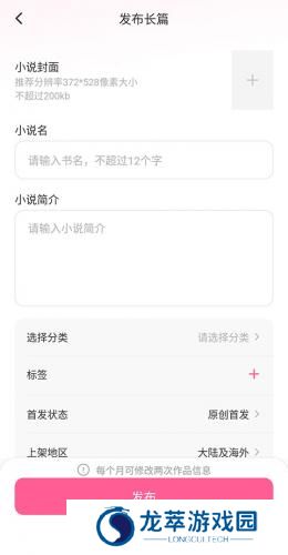 布咕阅读