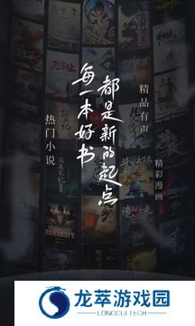 起点中文小说网