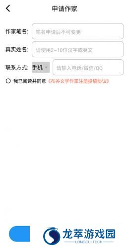 布咕阅读