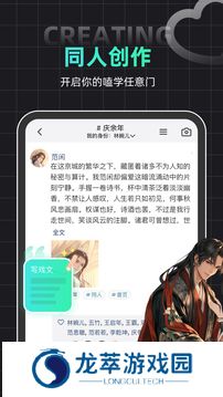 名人朋友圈