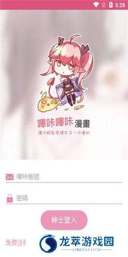 哔咔哔咔2.2.1.3.3.4