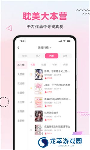 布咕阅读