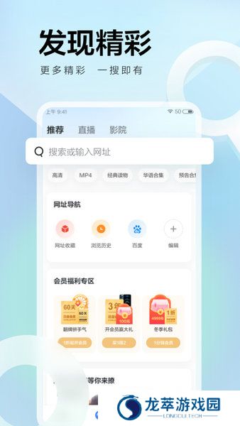 迅雷网盘
