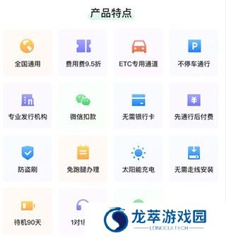 易行车服