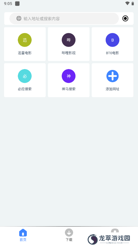 可乐下载器