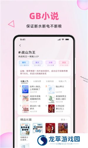 布咕阅读