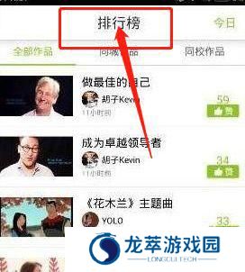 英语趣配音