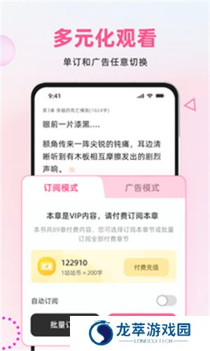 布咕阅读