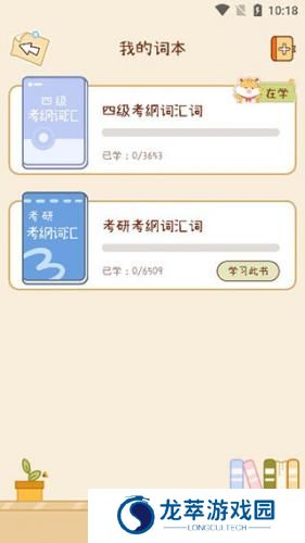 奶酪单词