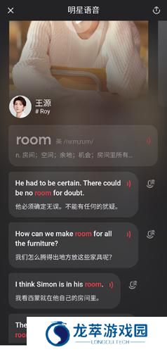 网易有道词典安装包