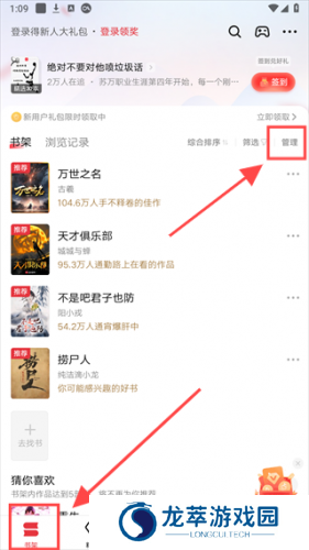 起点小说免费版