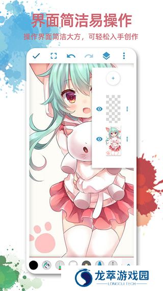 画画图